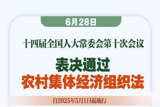 足球报：中超完全不欠薪的俱乐部屈指可数，三镇股改没落实方案